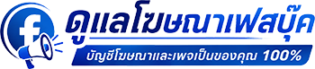 โลโก้แอดโปร